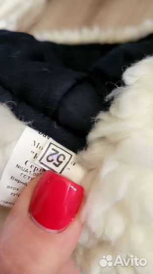 Шапка зимняя