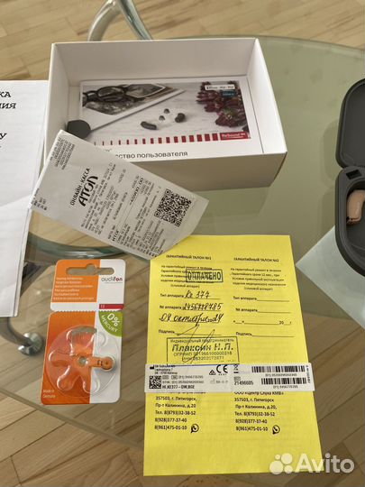 Слуховой аппарат