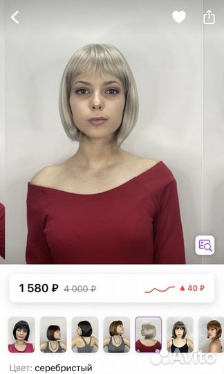 Парик новый