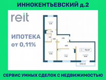 3-к. квартира, 70,6 м², 5/17 эт.