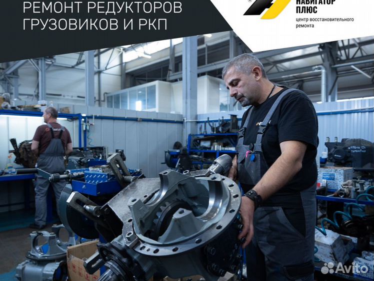 Ремонт ГАЗ 3309