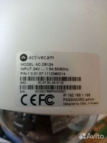 Камера уличная AC-D6124