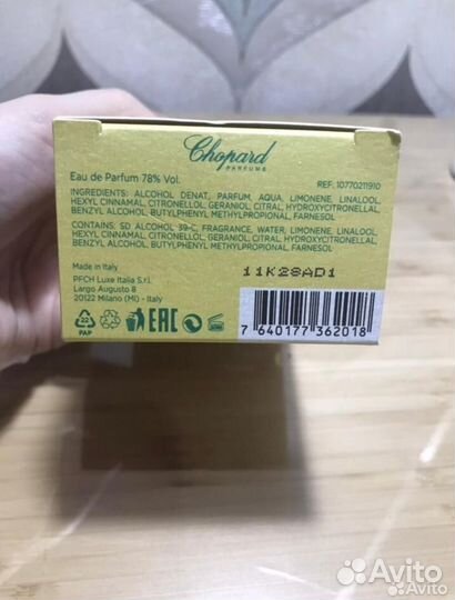 Духи Happy Chopard Lemon Dulci Chopard