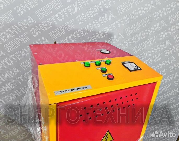 Парогенератор Промышленный Унифицированный (380 В)