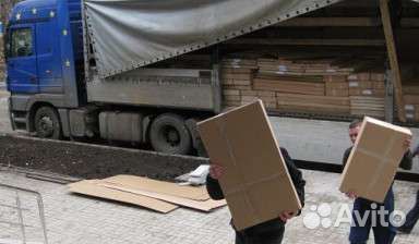 Грузчик с ежедневной оплатой