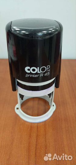 Оснастка для печати