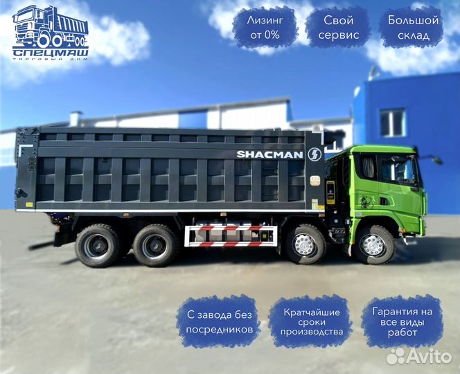 Shacman (Shaanxi) SX33186V366, 2024