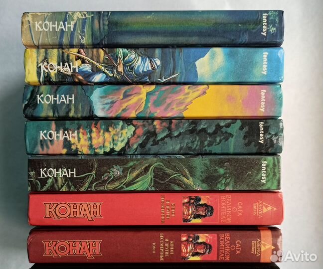 Книга Конан пришествие варвара. новая книга