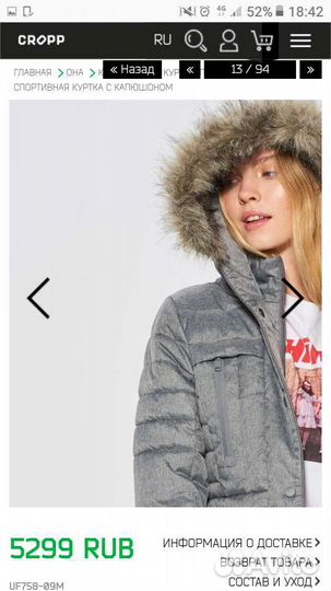 Куртка пальто cropp