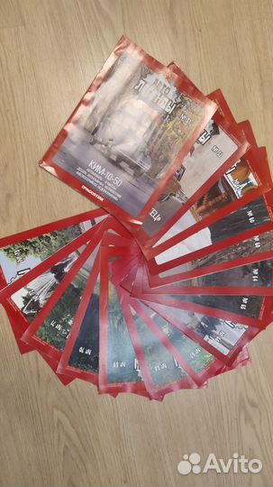 Коллекционные автожурналы