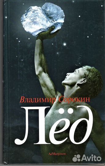 Современная литература