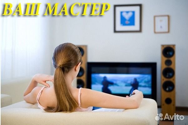 Ремонт телевизоров на дому и мастерской