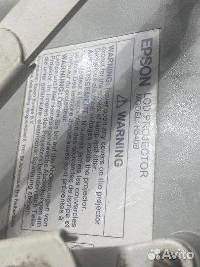 Проектор epson
