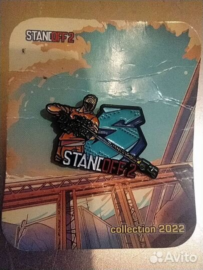 Значок standoff 2
