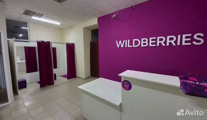 Откроем прибыльный пункт выдачи wildberries