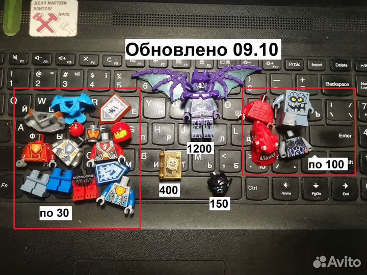 Lego castle / atlantis / Nexo knights