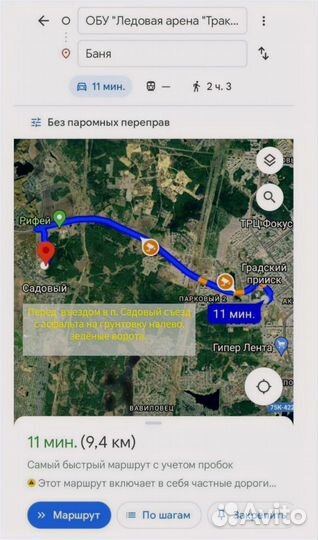 Аренда бани на дровах