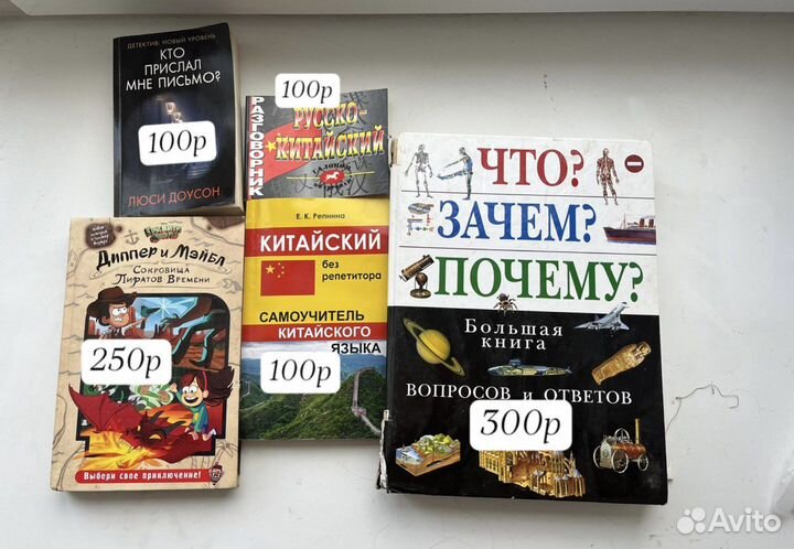 Книги/словари/энциклопедия