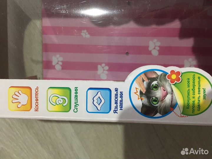 Интерактивный котенок