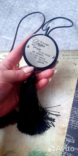 Подвеска в машину