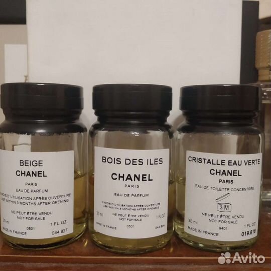 Chanel Armani Prive Lancome Vertus Lush