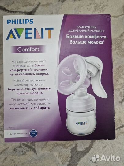Молокоотсос avent ручной