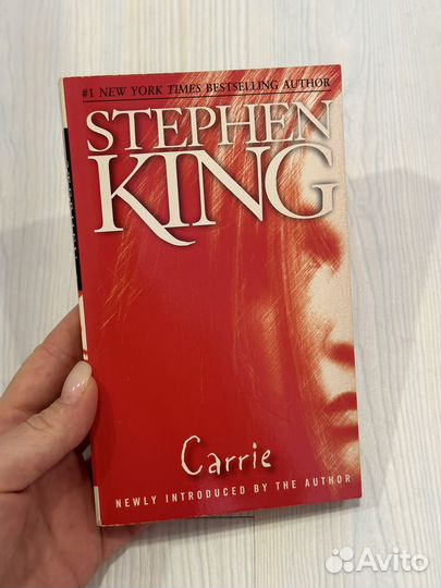 Стивен кинг Кэрри в оригинале