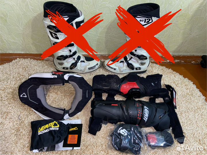 Мотоэкипировка