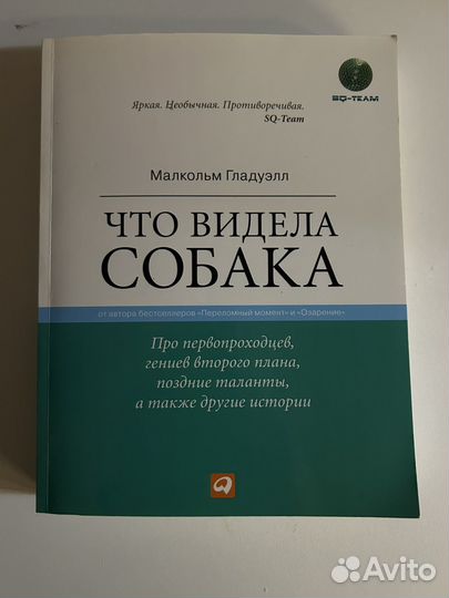 Книги по психологии