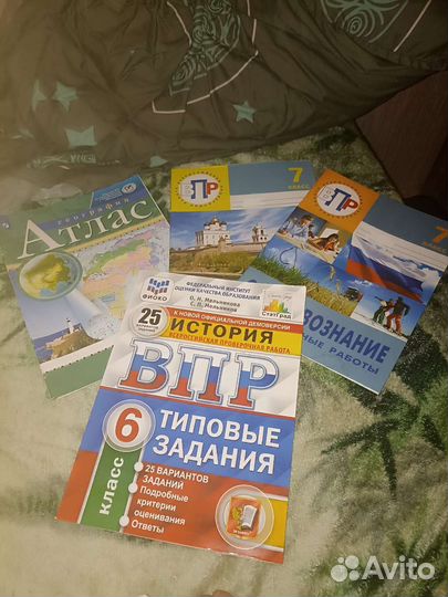 Впр 7 класс и 6 класс