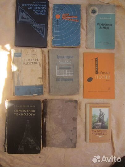 Товарищ песня. Выпуск 25. Сост. В. Семернин. 1990