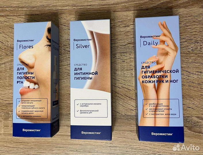 Гигиенические средства (3 вида)