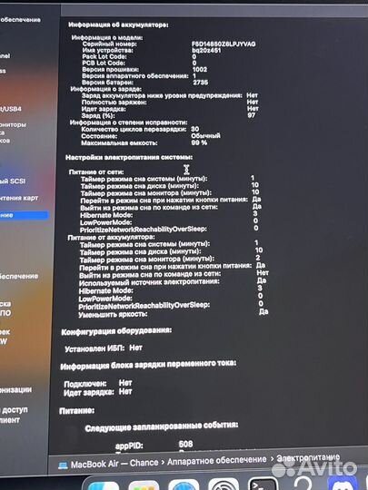 Macbook air 13 2020 m1 16gb 512gb