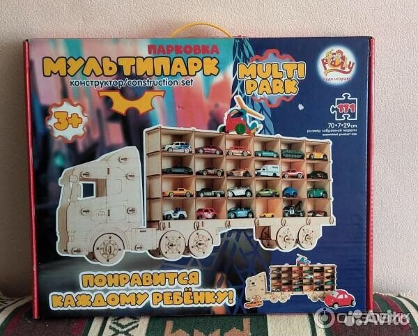 Парковка мультипарк