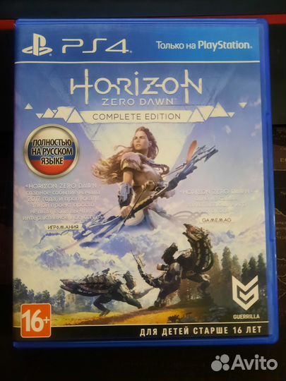 Игра Horizon Zero Dawn – Complete Edition (PS4)