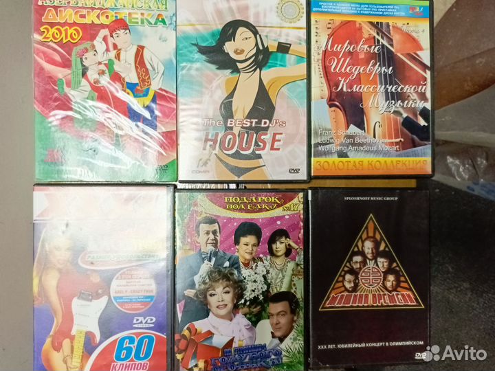Музыка на dvd
