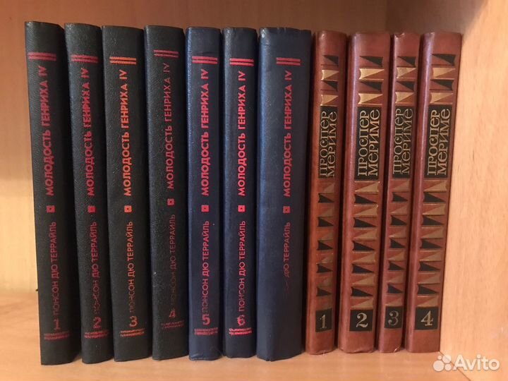 Книги П. Террайль, П. Мериме