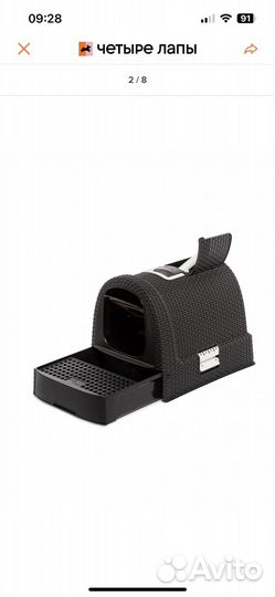 Туалет домик для кошек
