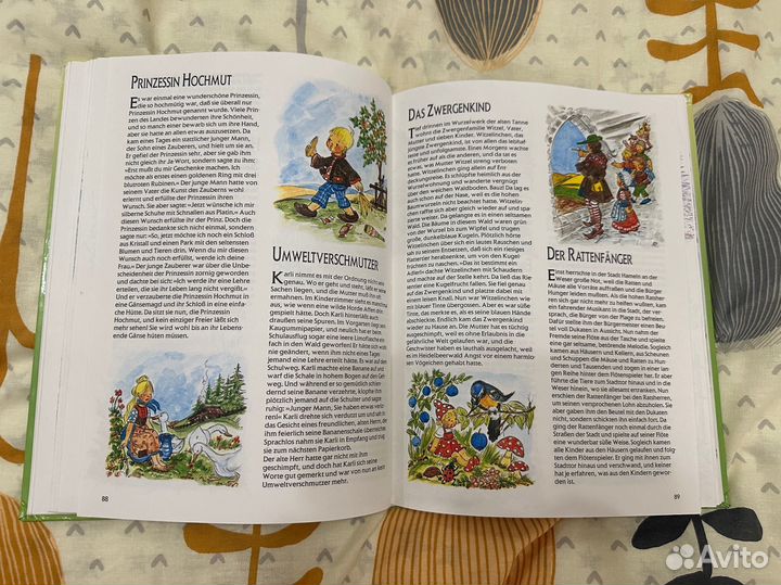 Детская книга на немецком языке