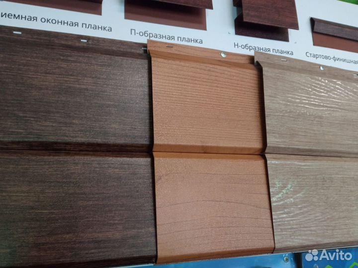 Металлический сайдинг под дерево