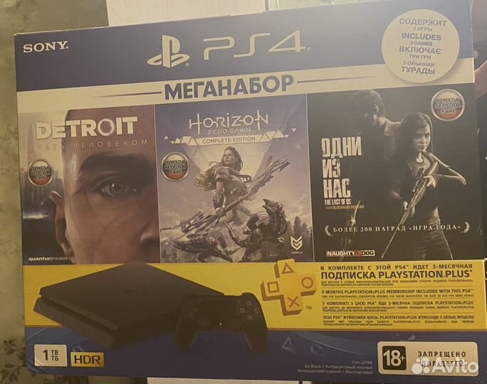 Sony playstation 4 slim 1 tb