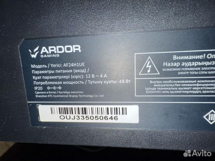 Игровой Монитор