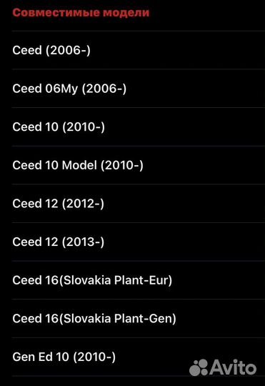 Ступица колеса задняя KIA hyundai 52730 2H000