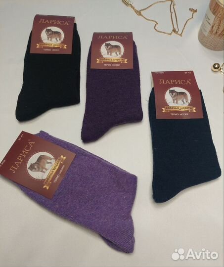 Женские носки собачья шерсть