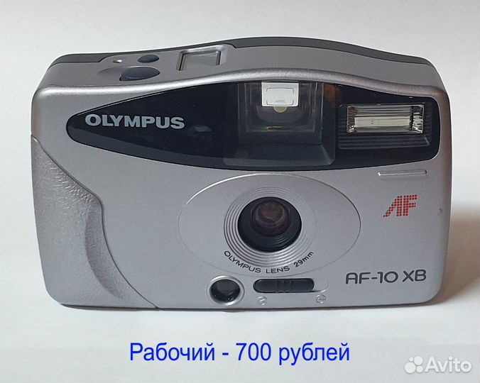 Катушечный магнитофон