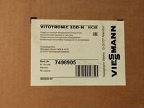 Viessmann/ Виссманн Vitotronic 200 HK3B