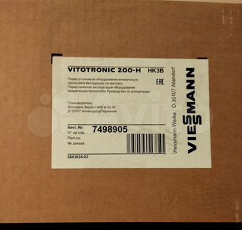 Viessmann/ Виссманн Vitotronic 200 HK3B