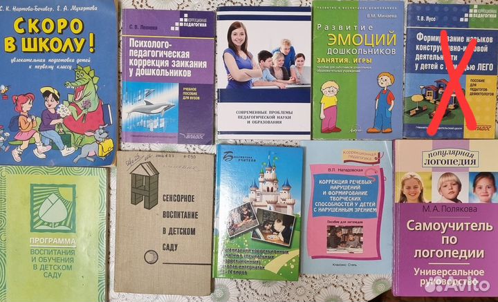 Книги по логопедии (теория)