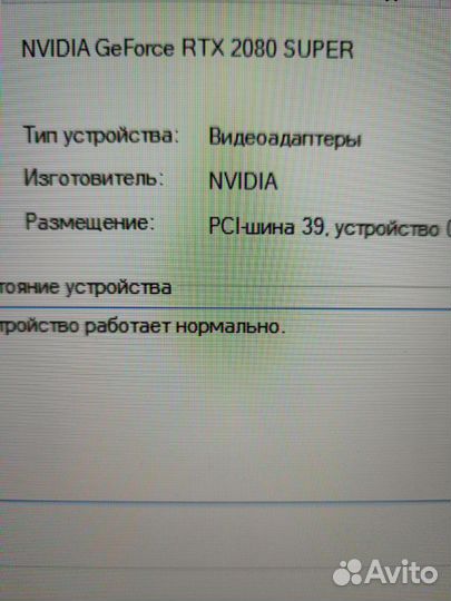 Мощный игровой компьютер