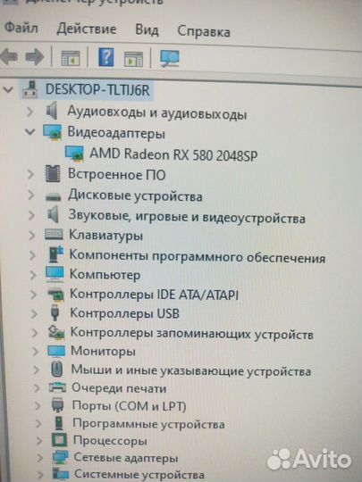 Игровой пк с монитором 165 гц